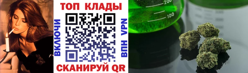 Как найти закладки Вяземский Псилоцибиновые грибы МЕФ СОЛЬ Гашиш COCAIN