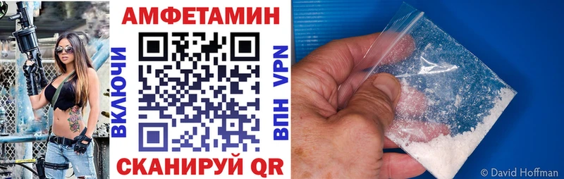Амфетамин 98% Вяземский