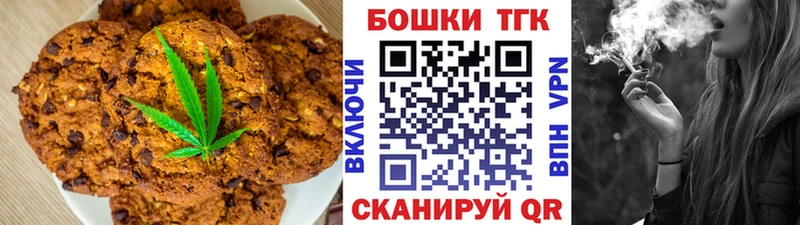Еда ТГК конопля  Вяземский 