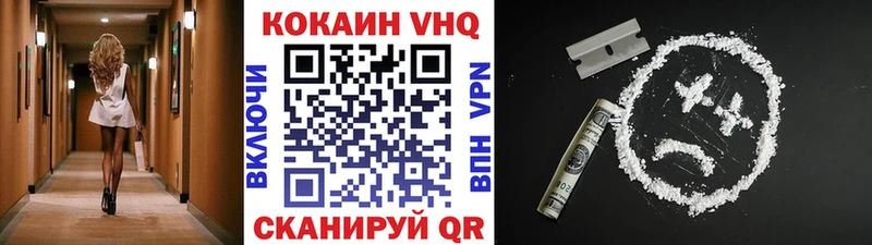 Cocaine Fish Scale  Вяземский 