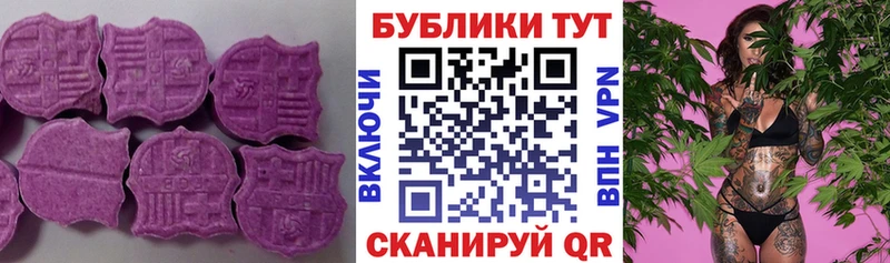 МЕГА маркетплейс  Вяземский  ЭКСТАЗИ MDMA 