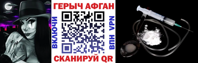 купить  цена  Вяземский  ГЕРОИН белый 