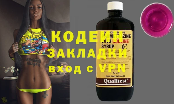 ГАЛЛЮЦИНОГЕННЫЕ ГРИБЫ Белоозёрский