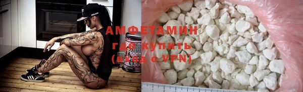 ГАЛЛЮЦИНОГЕННЫЕ ГРИБЫ Белоозёрский