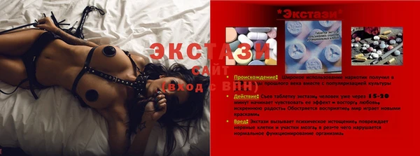 ГАЛЛЮЦИНОГЕННЫЕ ГРИБЫ Белоозёрский