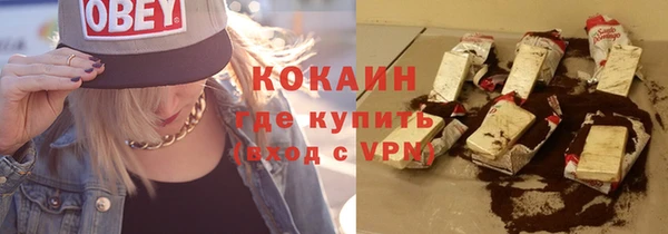 дмт Белокуриха