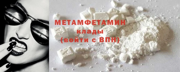 ГАЛЛЮЦИНОГЕННЫЕ ГРИБЫ Белоозёрский
