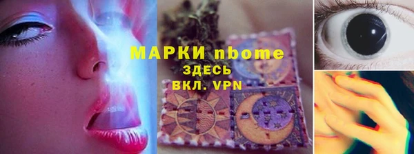 spice Беломорск