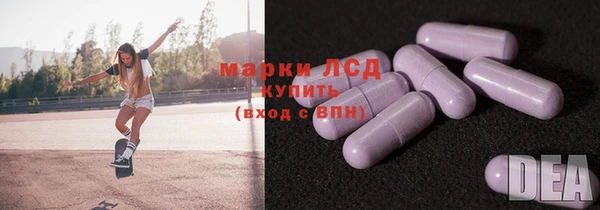 ГАЛЛЮЦИНОГЕННЫЕ ГРИБЫ Белоозёрский
