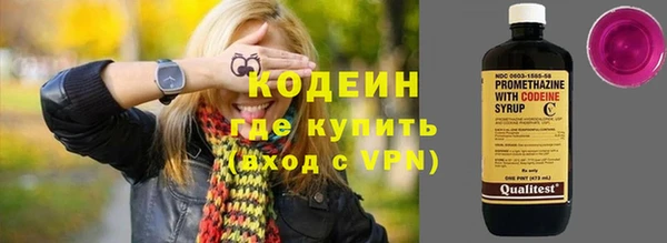ALPHA PVP Балахна