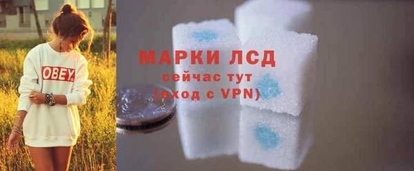 spice Беломорск