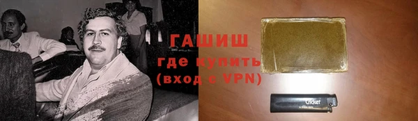 ГАЛЛЮЦИНОГЕННЫЕ ГРИБЫ Белоозёрский