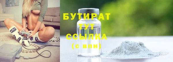 spice Беломорск