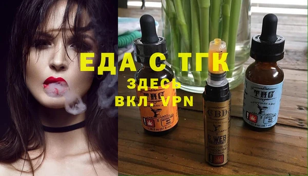 ALPHA PVP Балахна