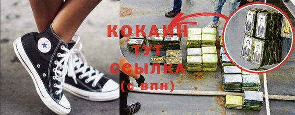 мефедрон мука Баксан