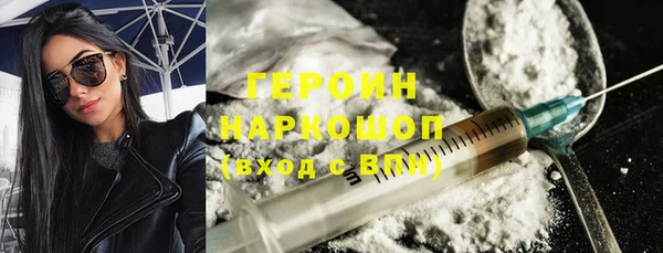 ALPHA PVP Балахна