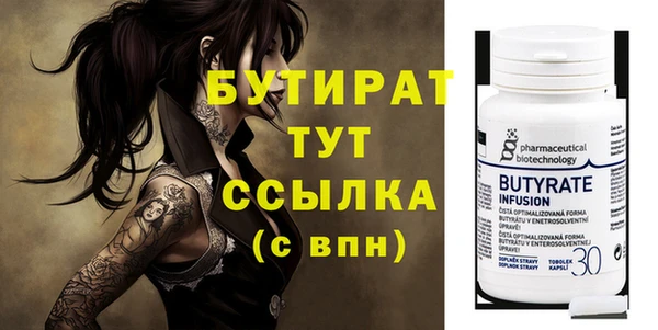 ECSTASY Осинники