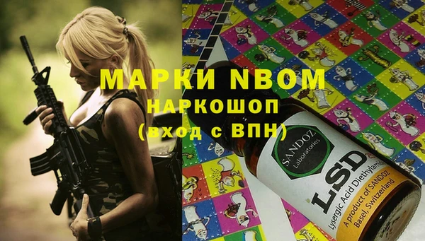 ALPHA PVP Балахна