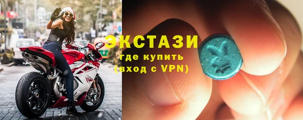 ALPHA PVP Балахна