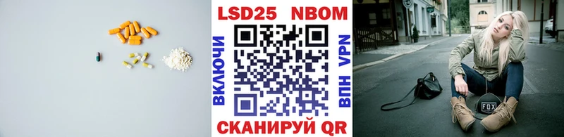 купить   Вяземский  Лсд 25 экстази ecstasy 