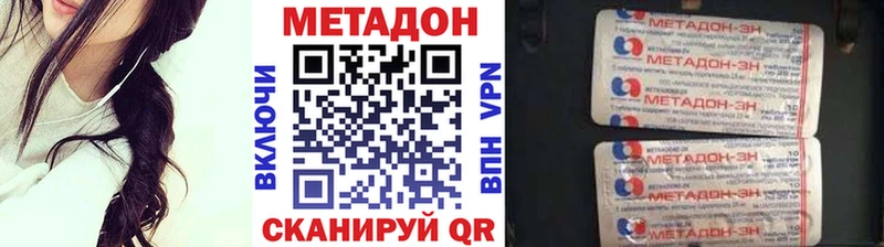 МЕТАДОН мёд  площадка клад  Вяземский 