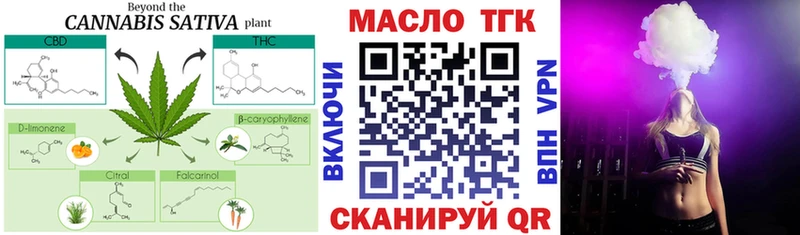 где купить   Вяземский  Дистиллят ТГК вейп с тгк 
